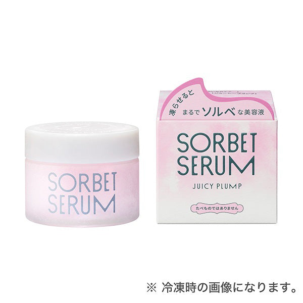 Sorbet Serum S Sorbet Serum (Juicy Plump), 65g (Sweet Berry)