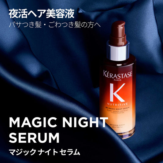 KERASTASE Nutritive 8H Magic Night Serum, 90ml (Floral)