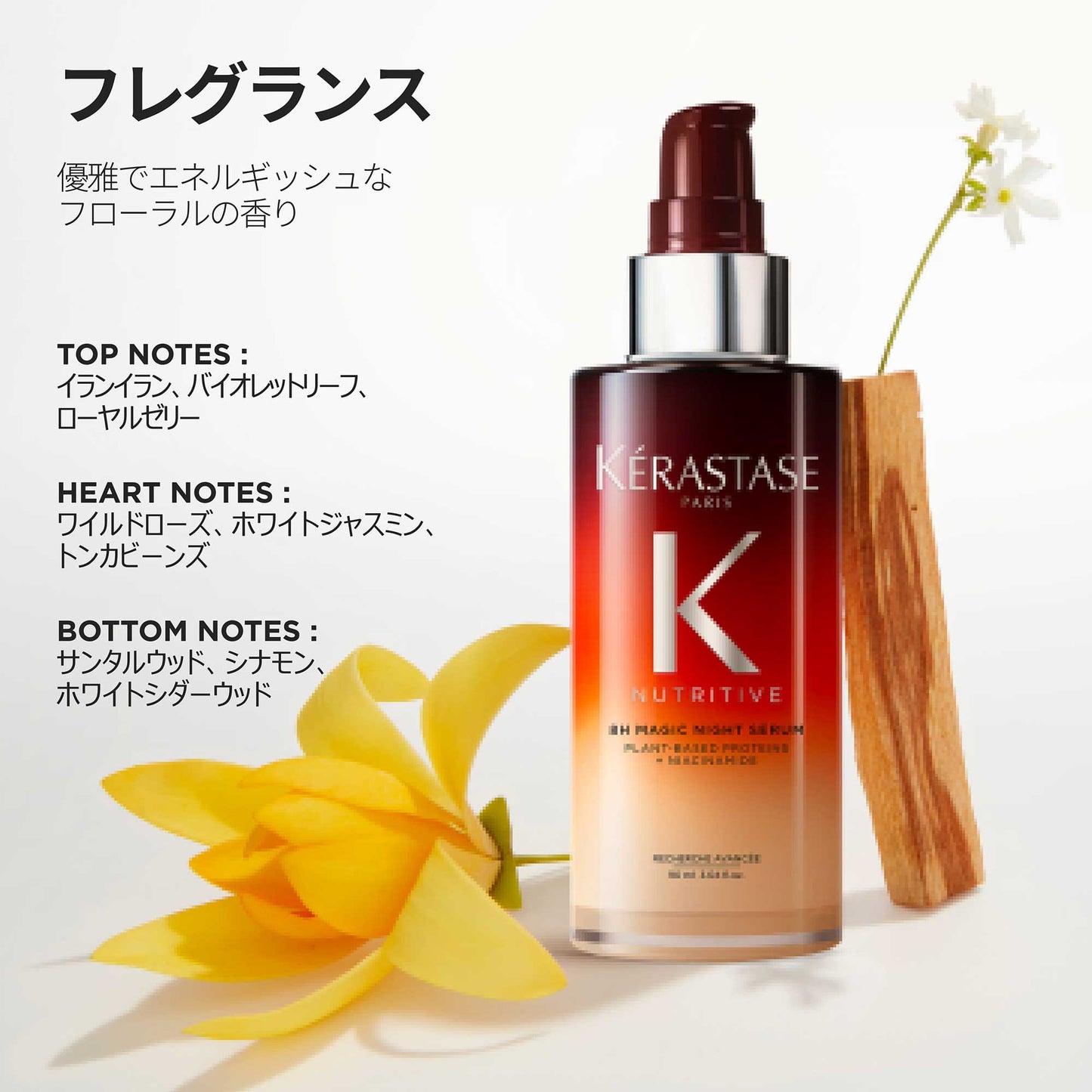 KERASTASE Nutritive 8H Magic Night Serum, 90ml (Floral)