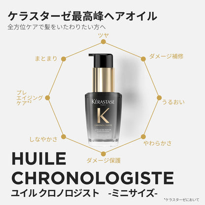KERASTASE Chronologiste Huile De Chronologiste Mini Size, 30ml (Floral Chypre)