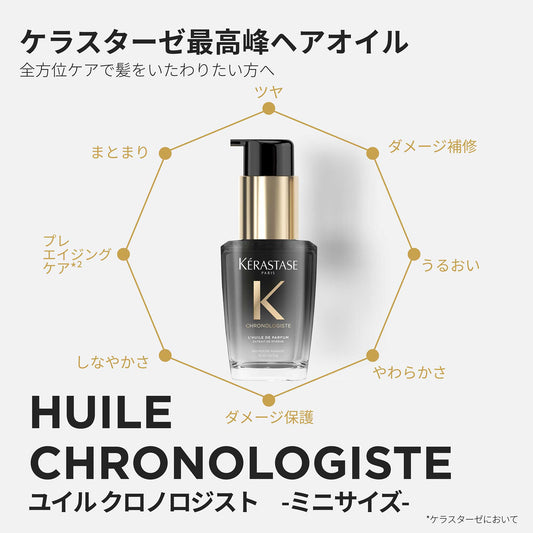 KERASTASE Chronologiste Huile De Chronologiste Mini Size, 30ml (Floral Chypre)
