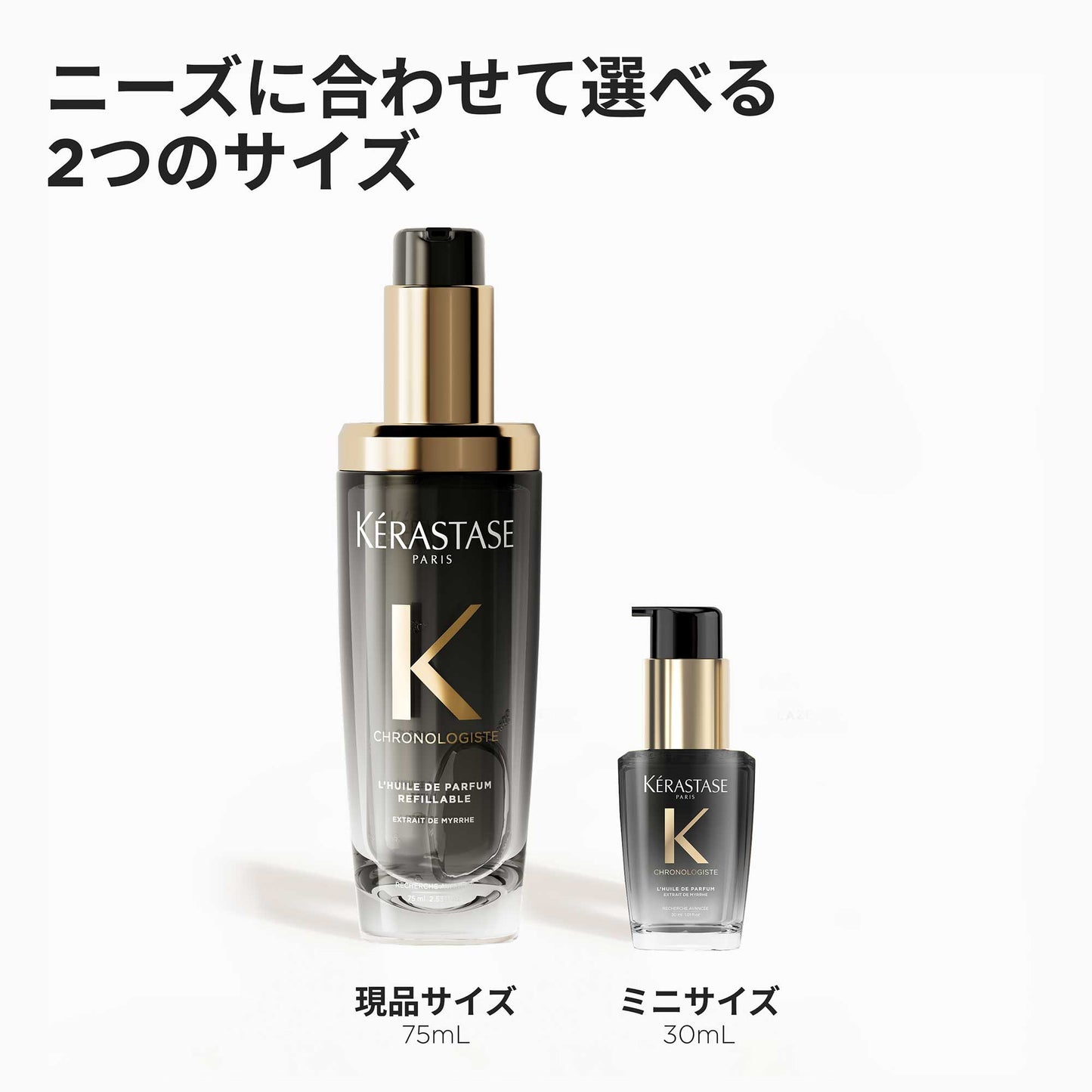 KERASTASE Chronologiste Huile De Chronologiste Mini Size, 30ml (Floral Chypre)