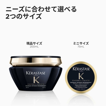 KERASTASE Chronologiste Masque Chronologiste Mini Size, 75ml (Floral Chypre)