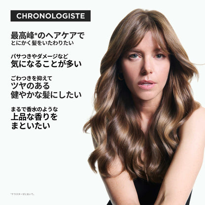 KERASTASE Chronologiste Masque Chronologiste Mini Size, 75ml (Floral Chypre)