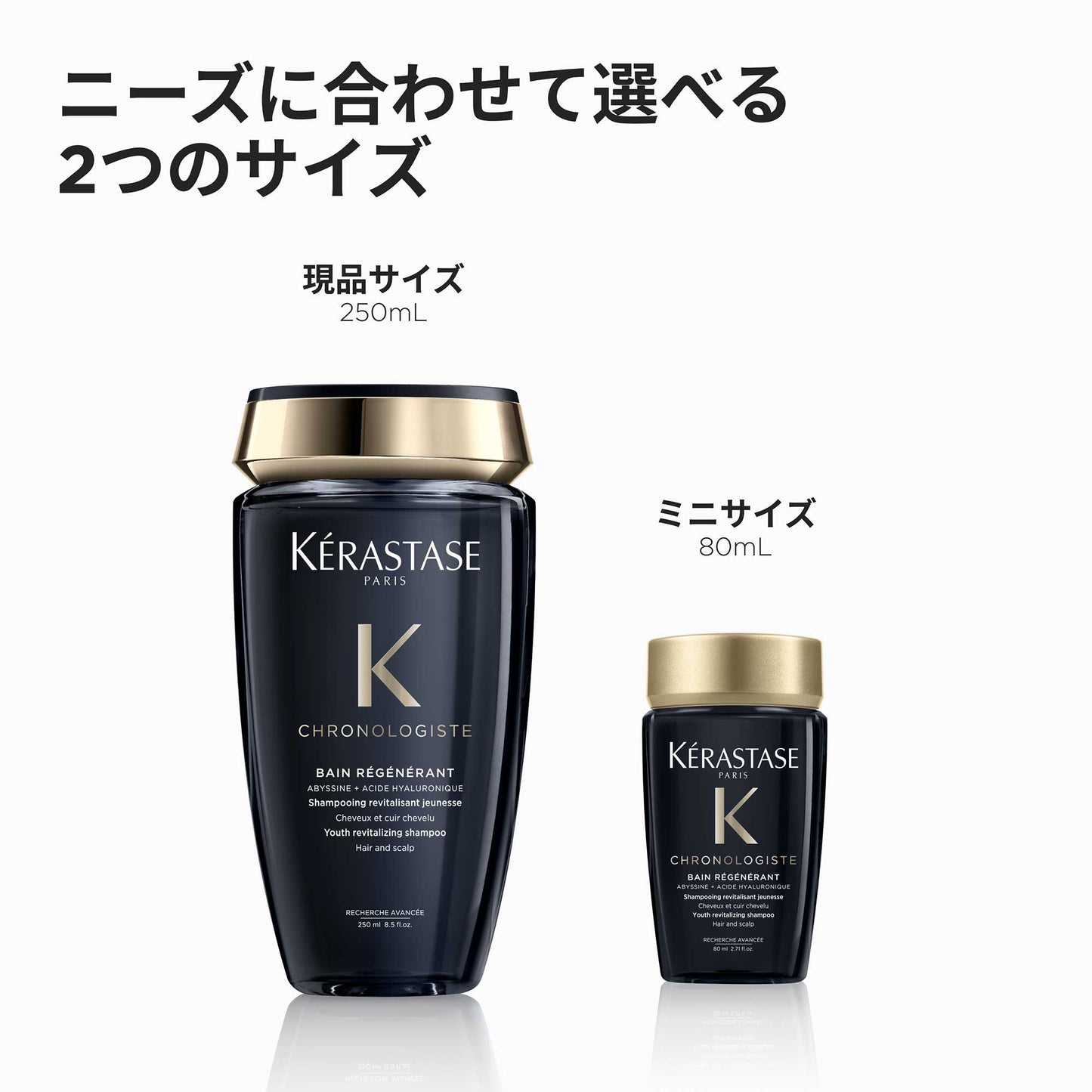 KERASTASE Chronologiste Bain Chronologiste BLACK C Mini Size, 80ml (Floral Chypre)