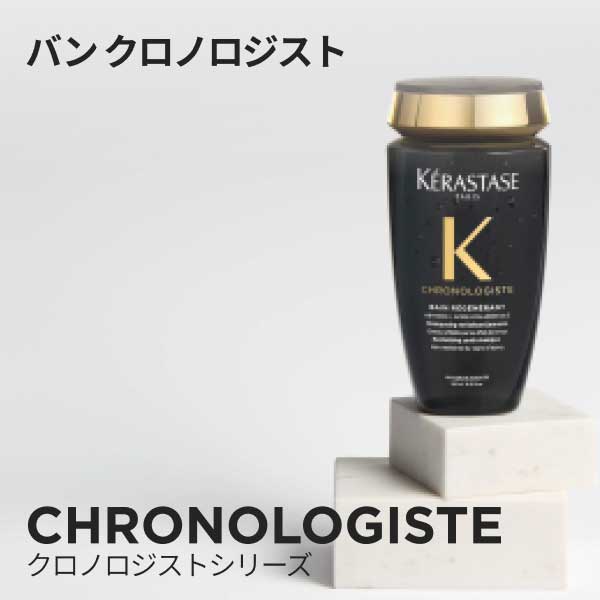 KERASTASE Chronologiste Bain Chronologiste, 250ml (Floral Chypre)