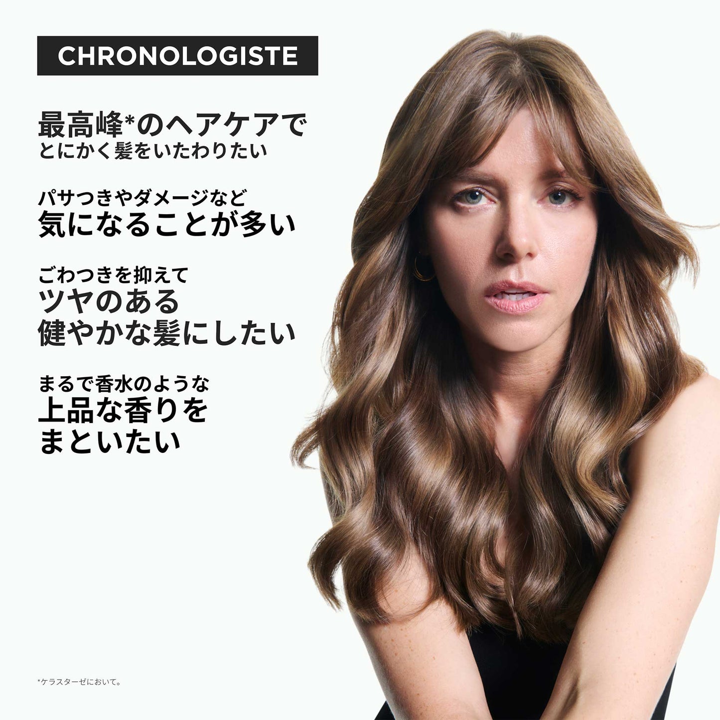 KERASTASE Chronologiste Bain Chronologiste, 250ml (Floral Chypre)