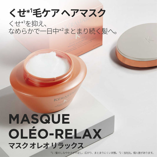 KERASTASE Discipline Masque Oleo-Relax Hair Mask, 200ml (Floral Fruity Musk)