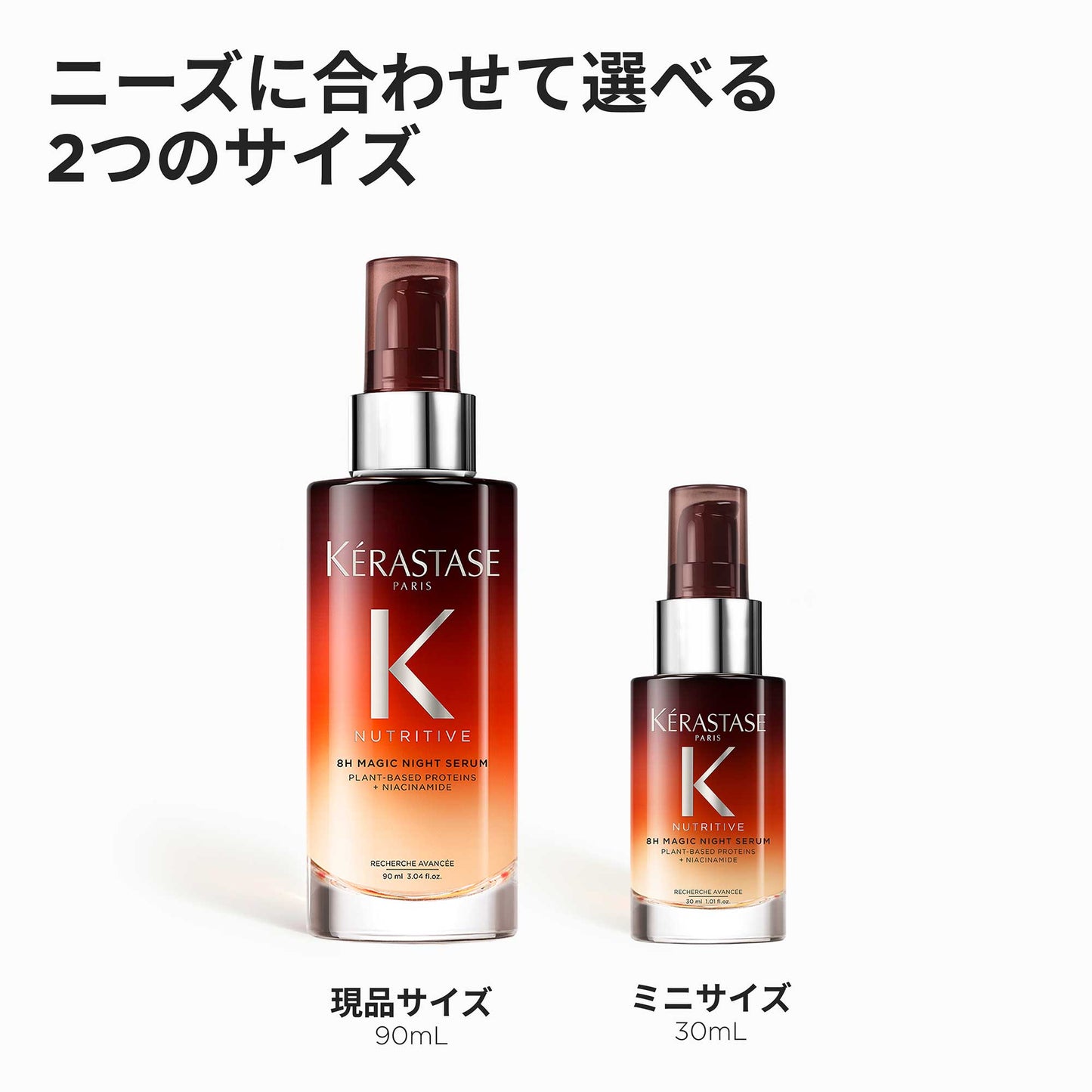 KERASTASE Nutritive Magic Night Serum 021 C Mini Size, 30ml (Elegant Energetic Floral)