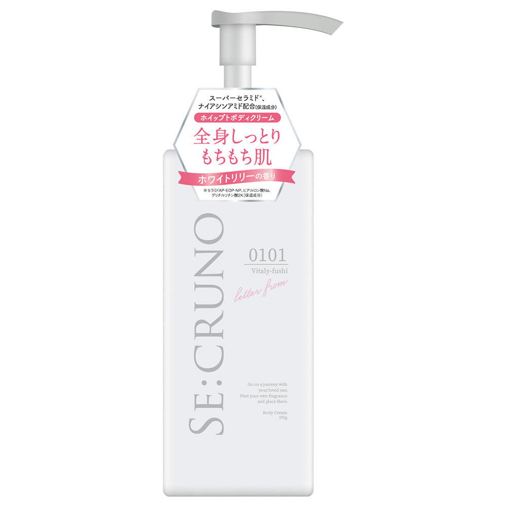 SE:CRUNO Body Cream Vitalief Shi0101 (White Lily), 195g
