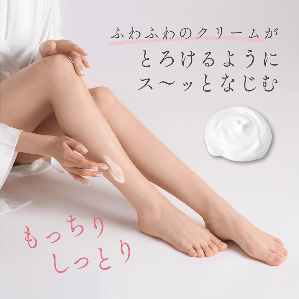 SE:CRUNO Body Cream Vitalief Shi0101 (White Lily), 195g