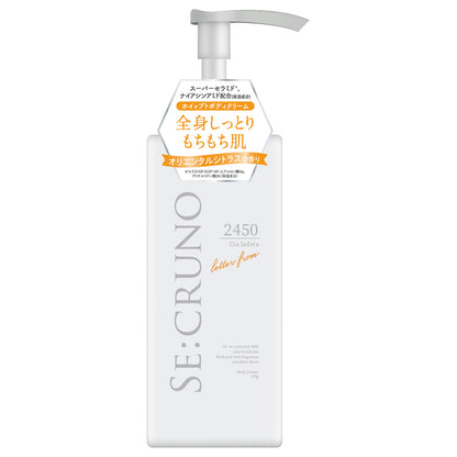 SE:CRUNO Body Cream Ciaradella2450 (Oriental Citrus), 195g