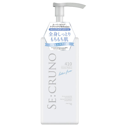 SE:CRUNO Body Cream Centro Palace410 (Pear & Musk), 195g
