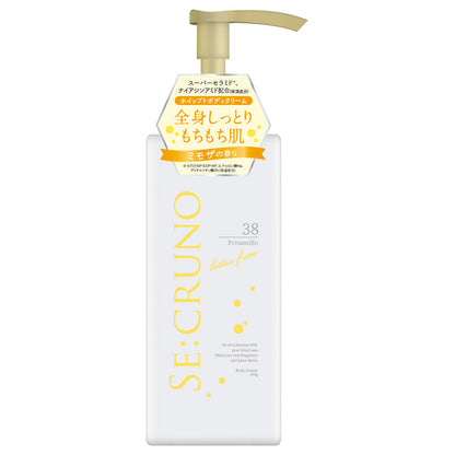 SE:CRUNO Body Cream Prinamiro 38 (2024), 195g (Green Floral)