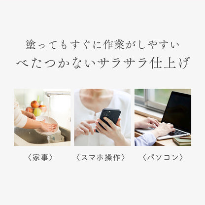 SE:CRUNO Hand Cream Weeple Syrup10.5 (Sweet Berry), 40g
