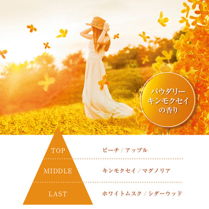 SE:CRUNO Body Cream Melty Charm 369, 195g (Powdery Kinmokusei)