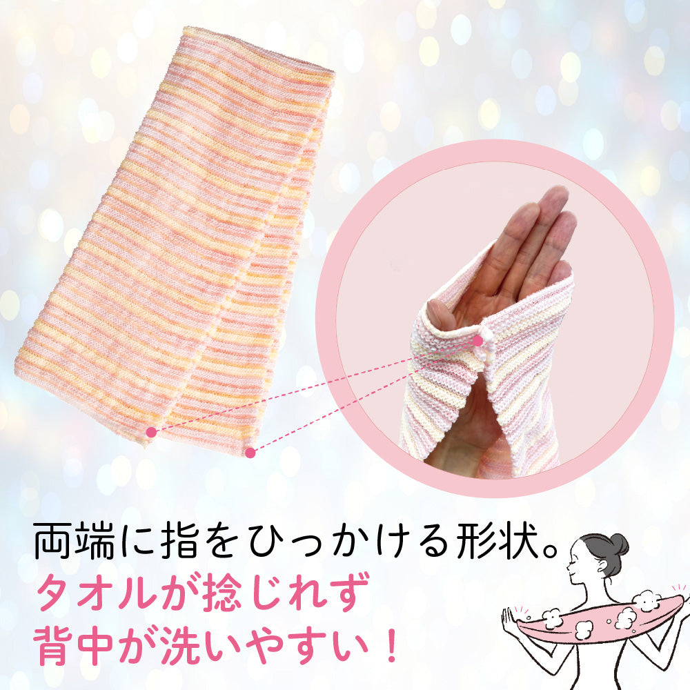 Kikulon Back Beauty Body Wash Cloth