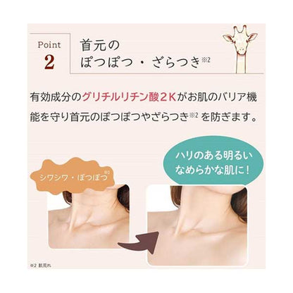 Hurry Harry Medicated Adult Neck Beauty Cream Rich (Apricot), 40g