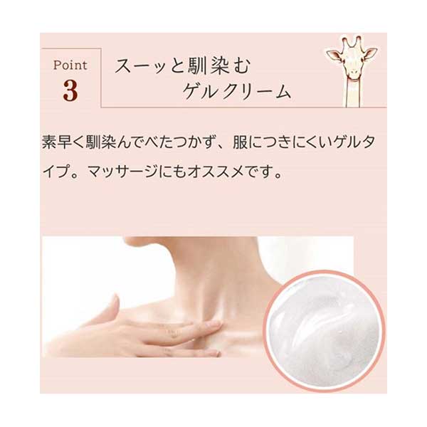 Hurry Harry Medicated Adult Neck Beauty Cream Rich (Apricot), 40g