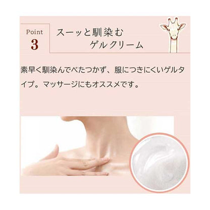 Hurry Harry Medicated Adult Neck Beauty Cream Rich (Apricot), 40g