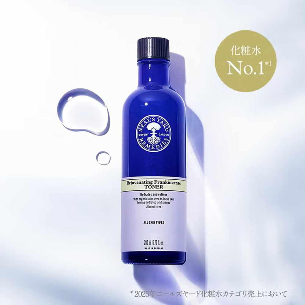 Neal’s Yard Remedies Summer Skin Water Set (Mist), 200ml + 45ml