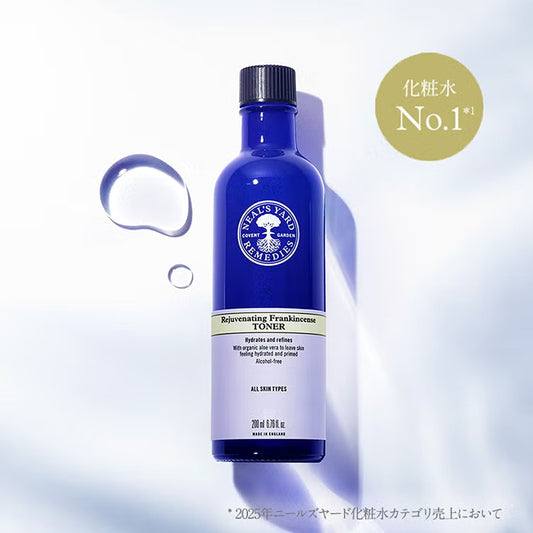 Neal’s Yard Remedies Summer Skin Water Set (Mist), 200ml + 45ml