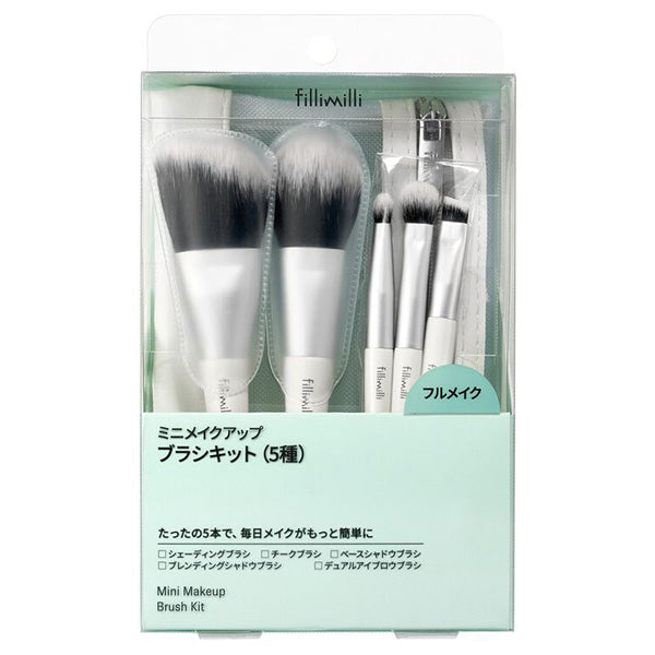 FilliMilli Mini Makeup Brush Kit, 5-Piece Set