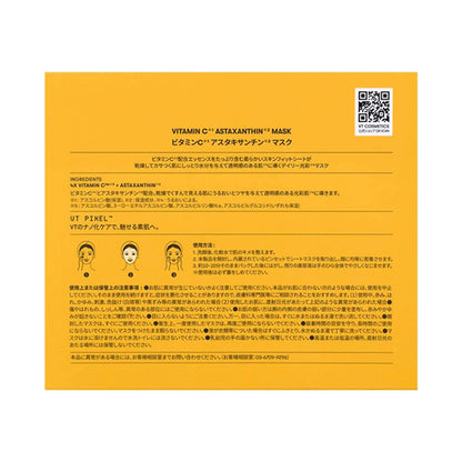 VT Vitamin C Astaxanthin Mask, 30 Sheets
