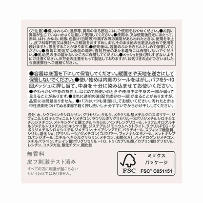 Soooon Cushion Light Concealer (01 White Vanilla)