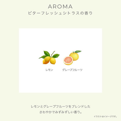 IGNIS Sunny Sour Juicy Smooth Mask (Bitter Fresh Citrus), 130ml