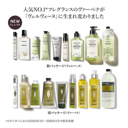 LOCCITANE Verbena Refreshing Icy Body Gel, 150ml