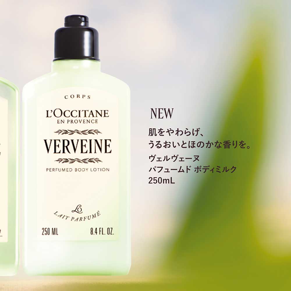 LOCCITANE Verbena Perfumed Body Milk, 250ml