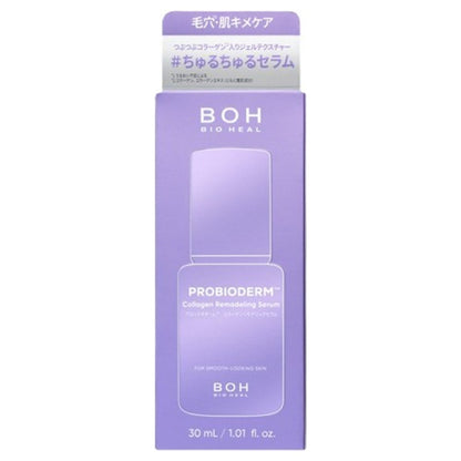 Bioheal BOH Probioderm TM Collagen Remodeling Serum, 30ml