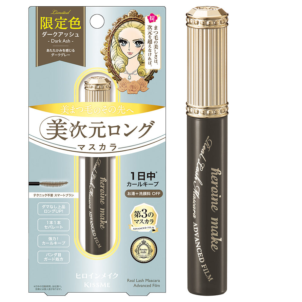 Heroine Make Real Lash Mascara Advanced Film (50 Dark Ash)
