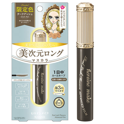 Heroine Make Real Lash Mascara Advanced Film (50 Dark Ash)