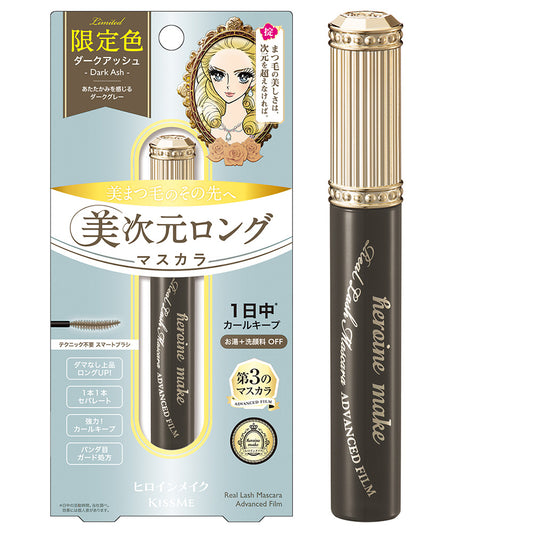Heroine Make Real Lash Mascara Advanced Film (50 Dark Ash)