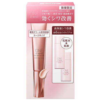 One By Kosé The Linkless W Large Size Limited Kit, 27g + 30ml + 24ml (Green Floral)