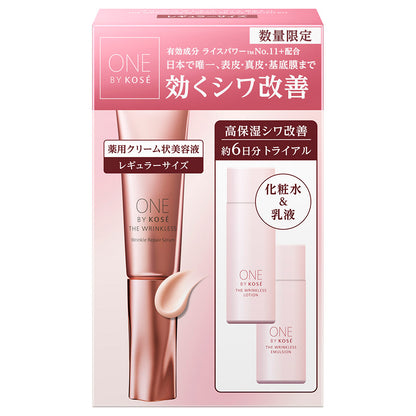 One By Kosé The Linkless W Regular Size Limited Kit, 18g + 30ml + 24ml (Green Floral)