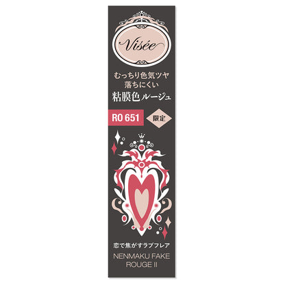 VISEE Nenmaku Fake Rouge 2 (RO651 Koi de Kogasu Love Flare)
