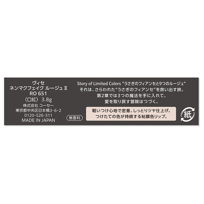 VISEE Nenmaku Fake Rouge 2 (RO651 Koi de Kogasu Love Flare)