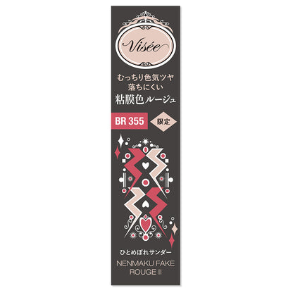 VISEE Nenmaku Fake Rouge 2 (BR355 Hitomebore Thunder)
