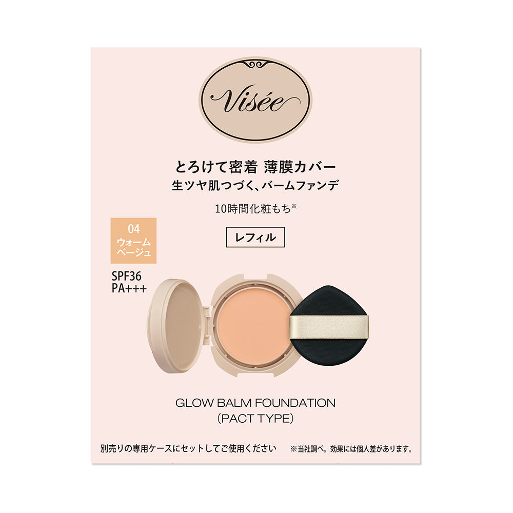 VISEE Glow Balm Foundation Refill (04 Warm Beige)