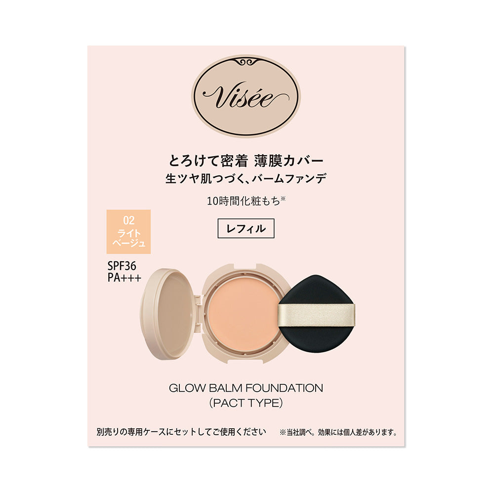 VISEE Glow Balm Foundation Refill (02 Light Beige)