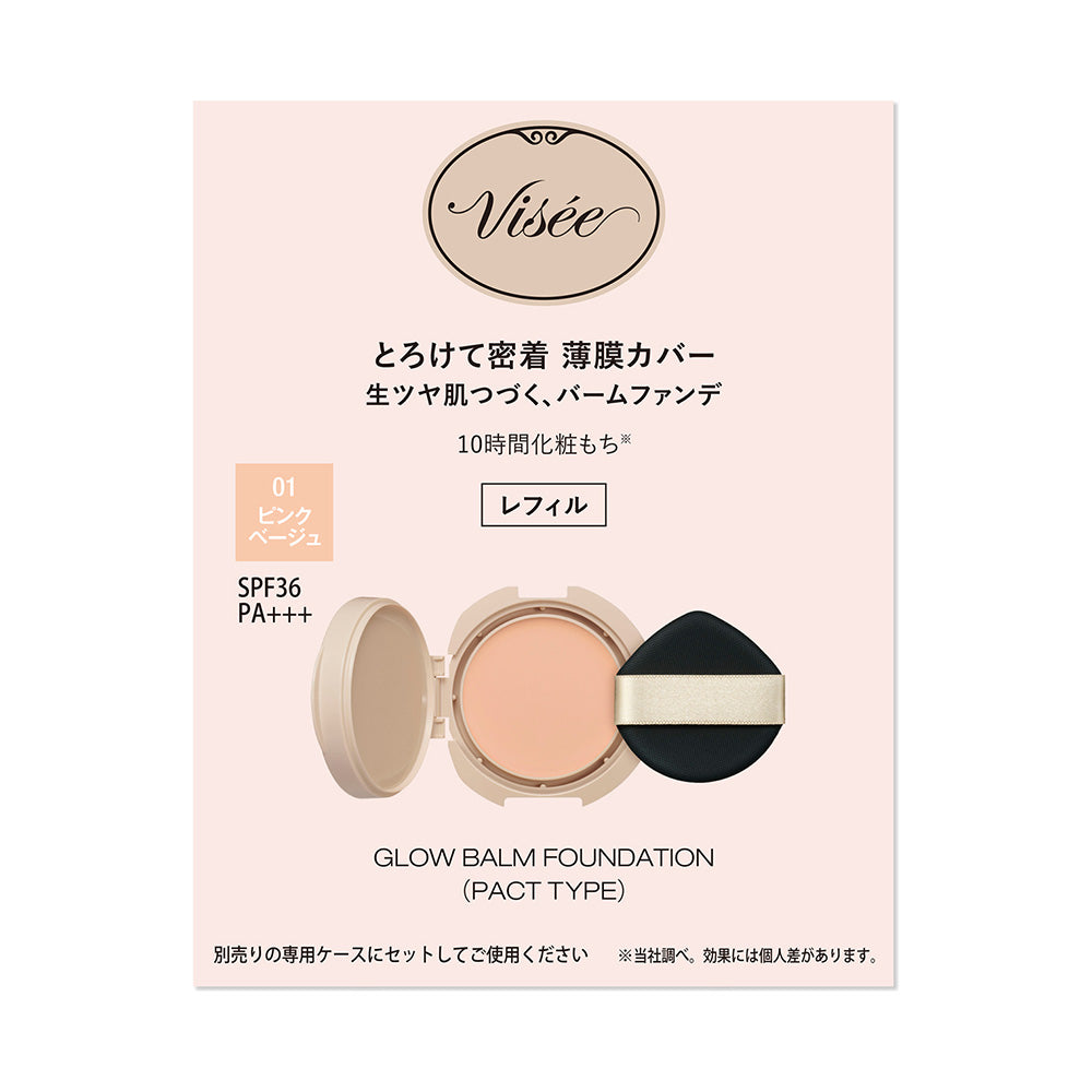 VISEE Glow Balm Foundation Refill (01 Pink Beige)