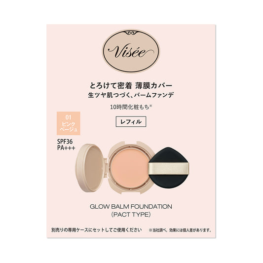VISEE Glow Balm Foundation Refill (01 Pink Beige)