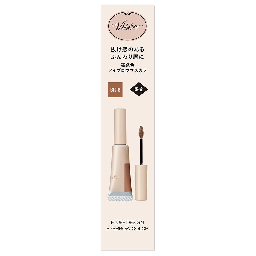 VISEE Fluff Design Eyebrow Color (BR-6 Red Brown)