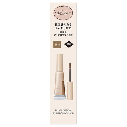 VISEE Fluff Design Eyebrow Color (BR-5 Olive Brown)