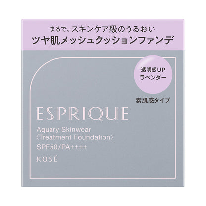 ESPRIQUE Aquary Skinwear Refill (C20 Lavender)