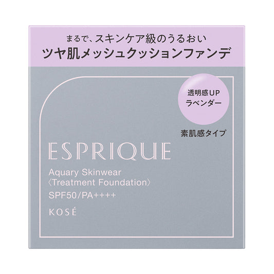 ESPRIQUE Aquary Skinwear Refill (C20 Lavender)