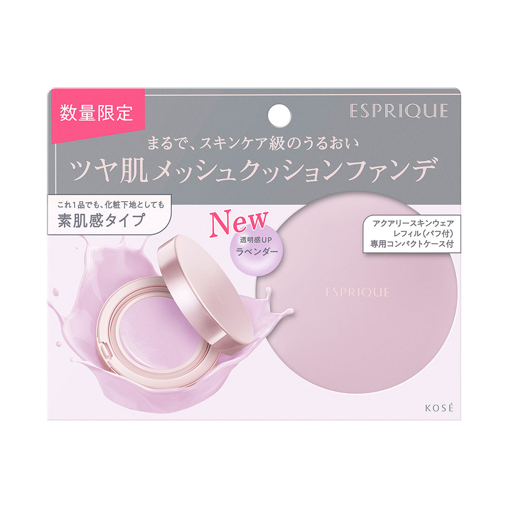 ESPRIQUE Aquary Skinwear Limited Kit 2 (C20 Lavender)